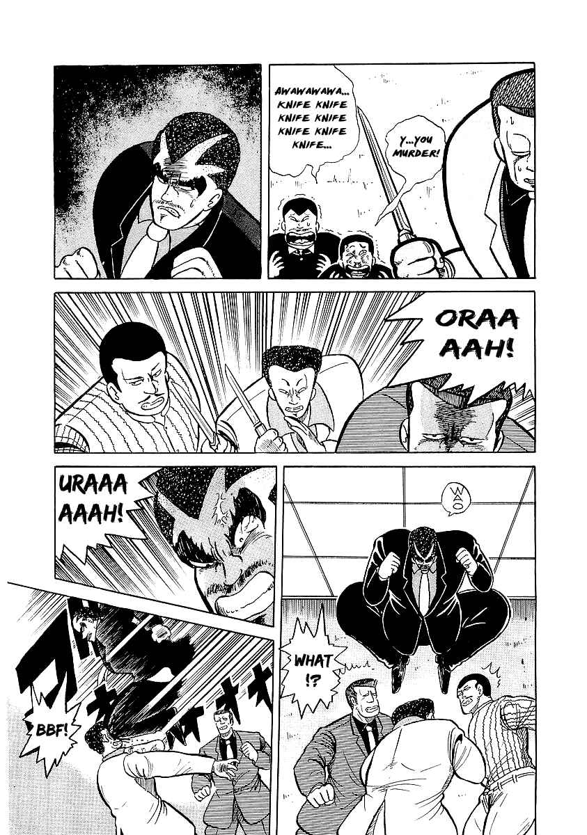 Osu!! Karate-bu Chapter 20 - Page 5