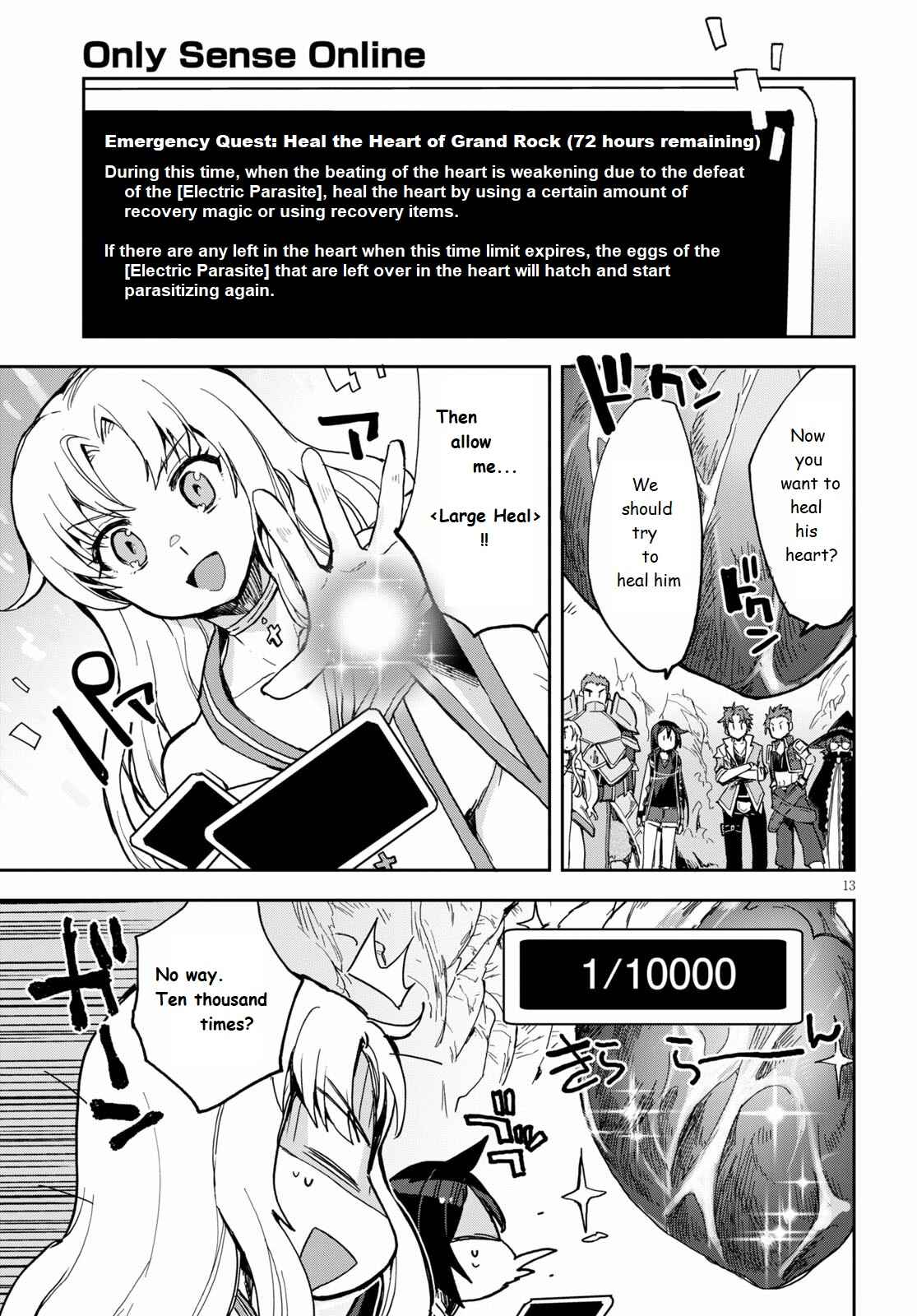 Only Sense Online Chapter 69 - Page 13