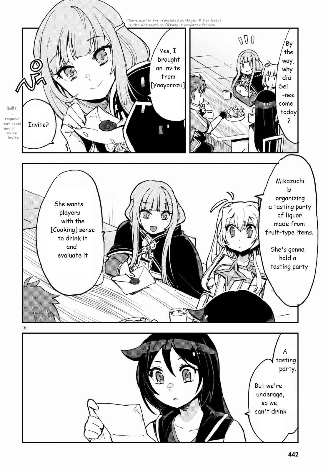 Only Sense Online Chapter 69 - Page 16