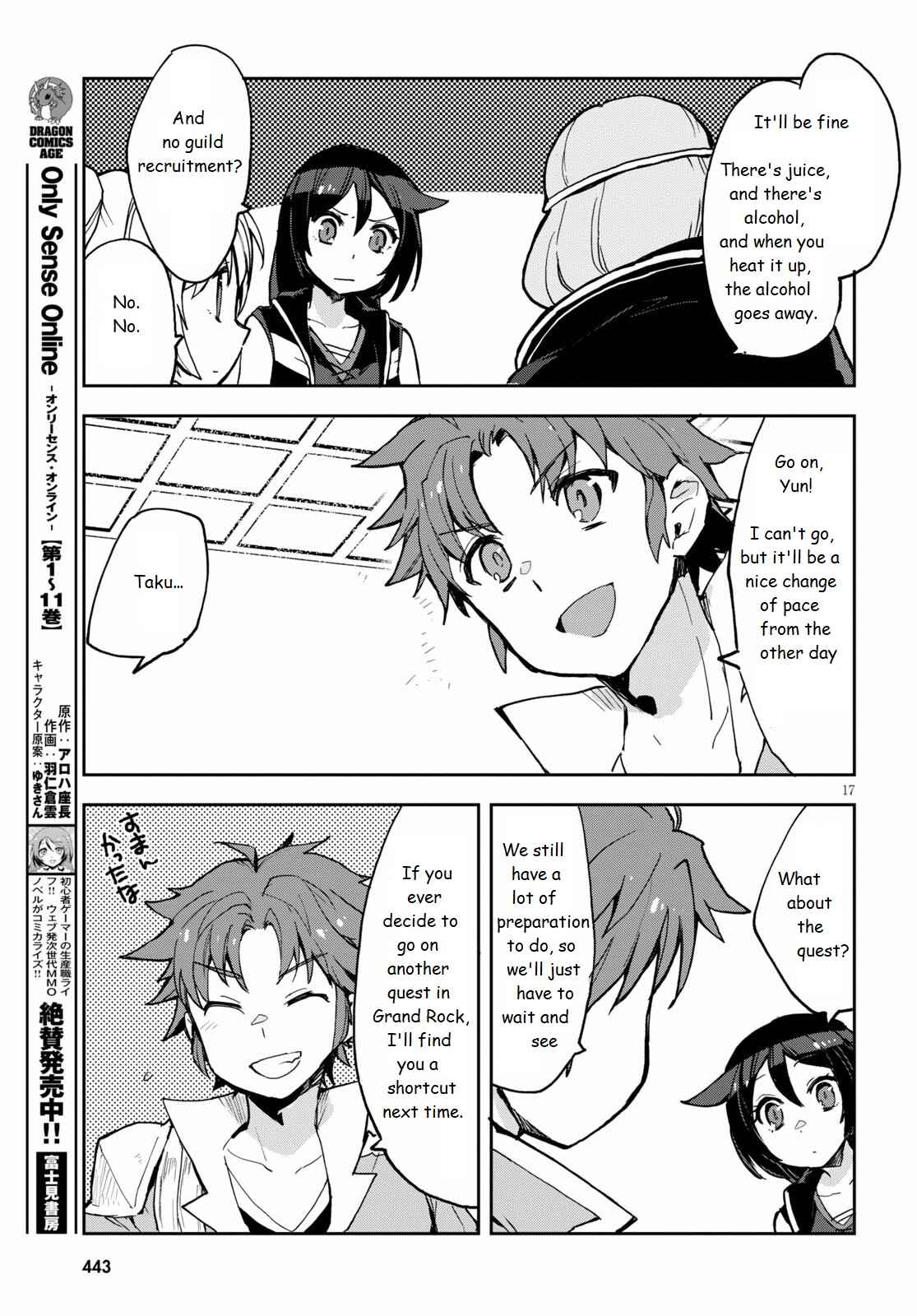 Only Sense Online Chapter 69 - Page 17