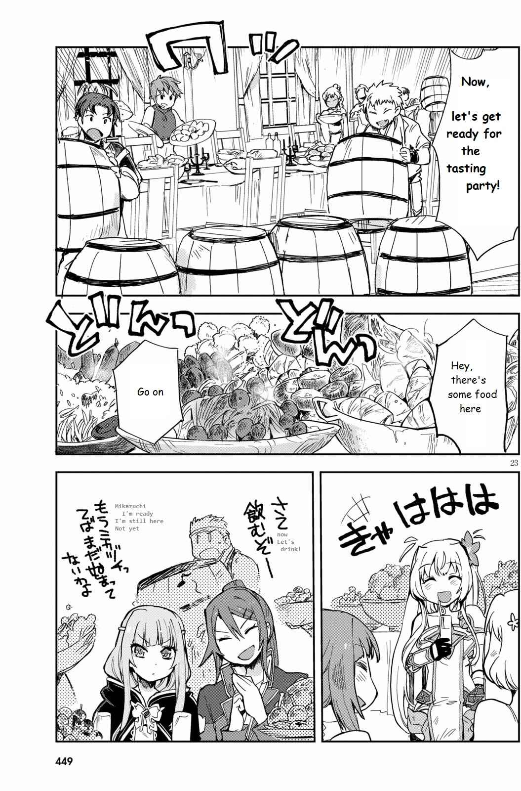 Only Sense Online Chapter 69 - Page 23