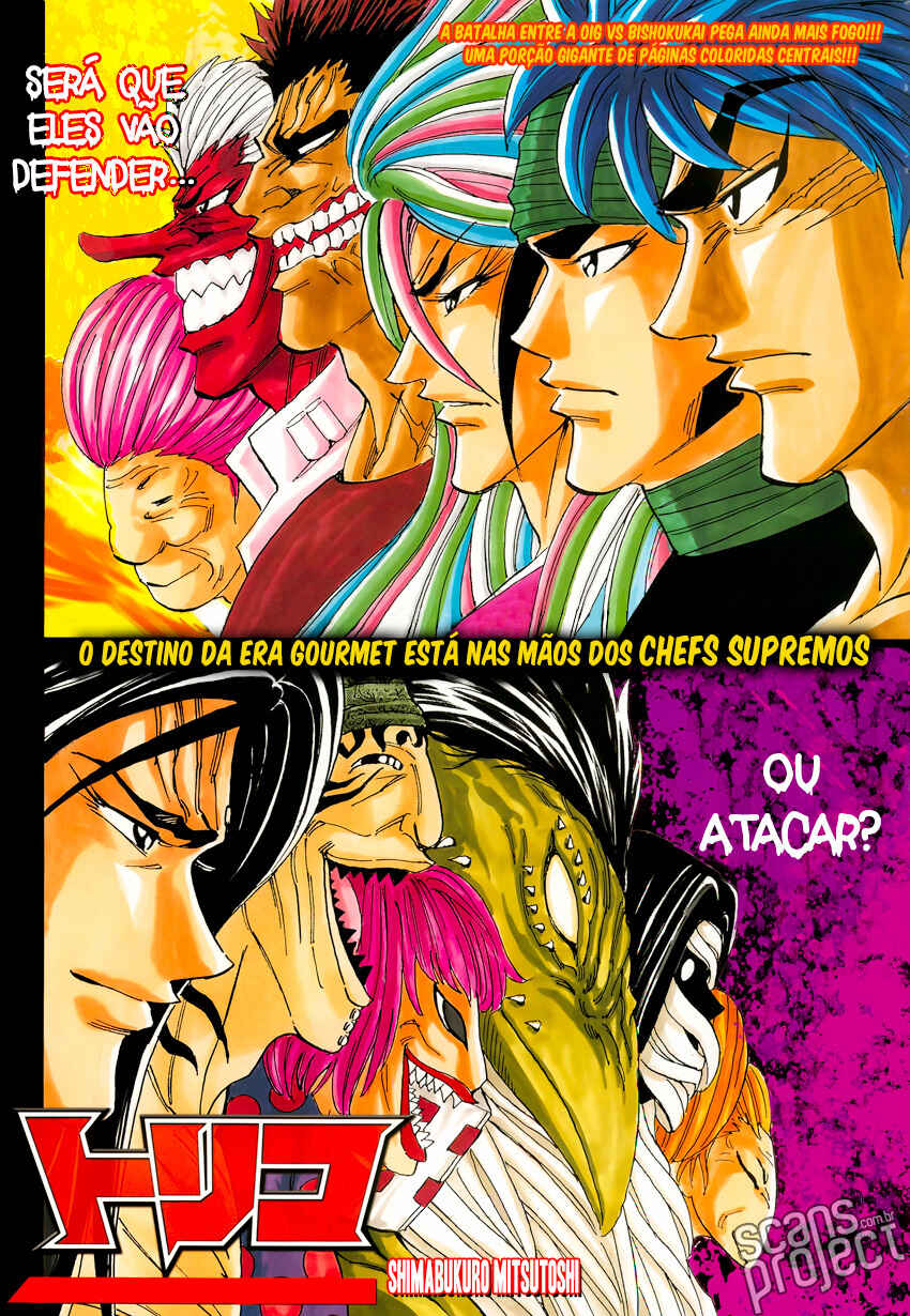TORIKO Chapter 224 - Page 1