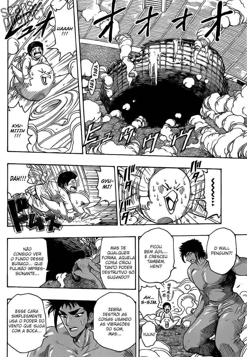 TORIKO Chapter 224 - Page 5