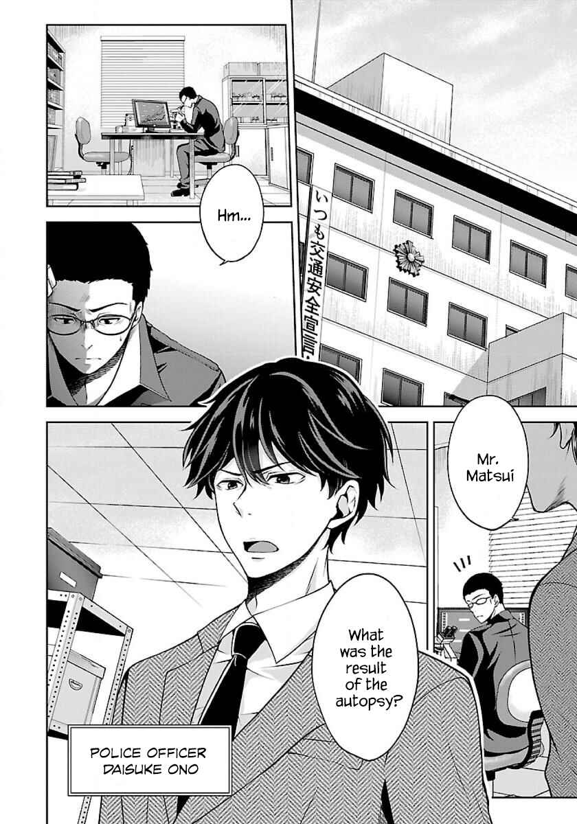 Namae no nai Kaibutsu - Kumo to Shoujo to Ryoki Satsujin Chapter 2.1 - Page 3