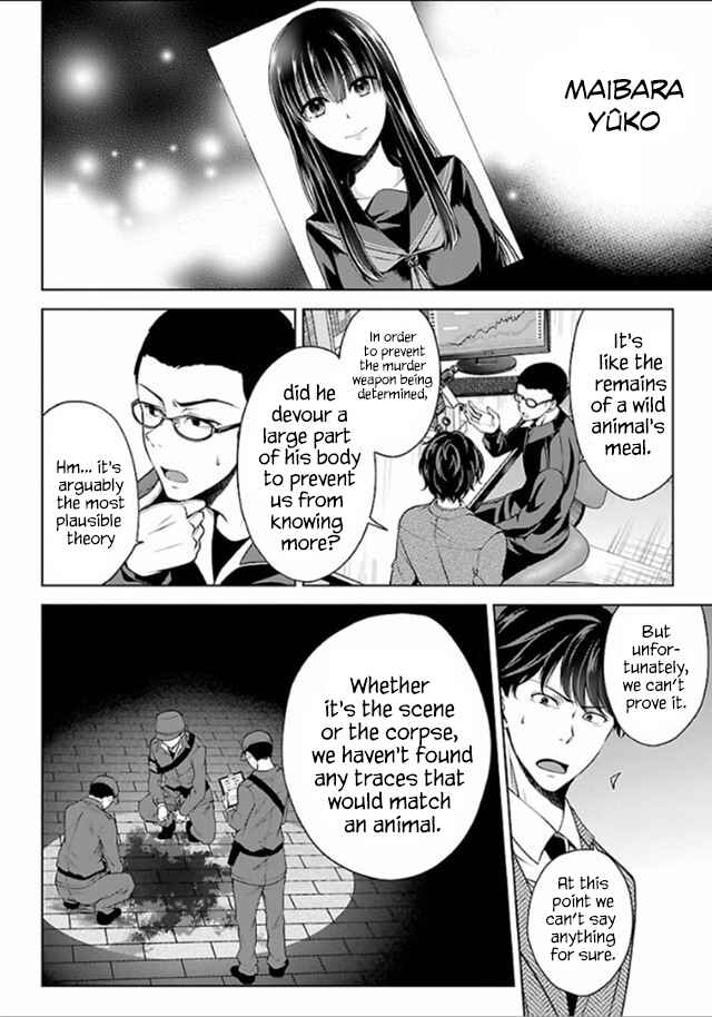 Namae no nai Kaibutsu - Kumo to Shoujo to Ryoki Satsujin Chapter 2.1 - Page 5