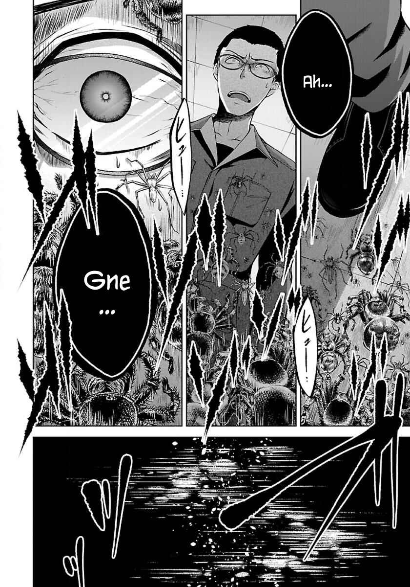 Namae no nai Kaibutsu - Kumo to Shoujo to Ryoki Satsujin Chapter 2.1 - Page 9