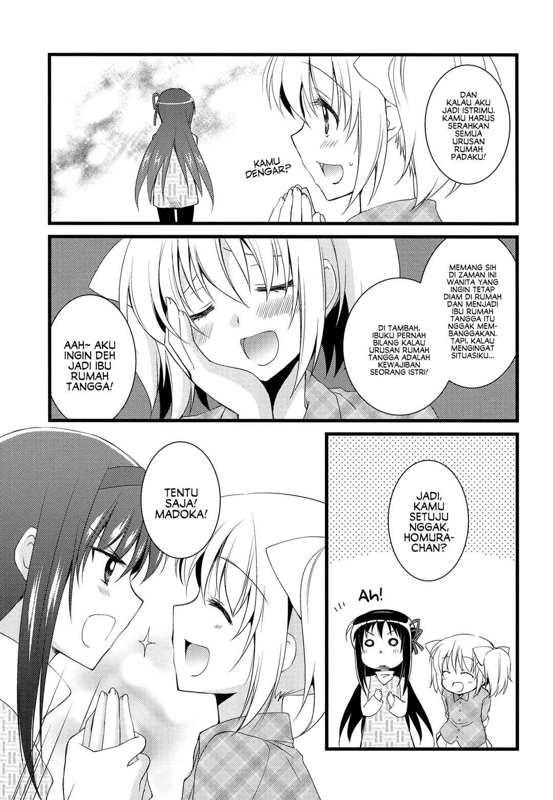Mahou Shoujo Madoka★Magica - I Became a Housewife (Doujinshi) Chapter ? - Page 13