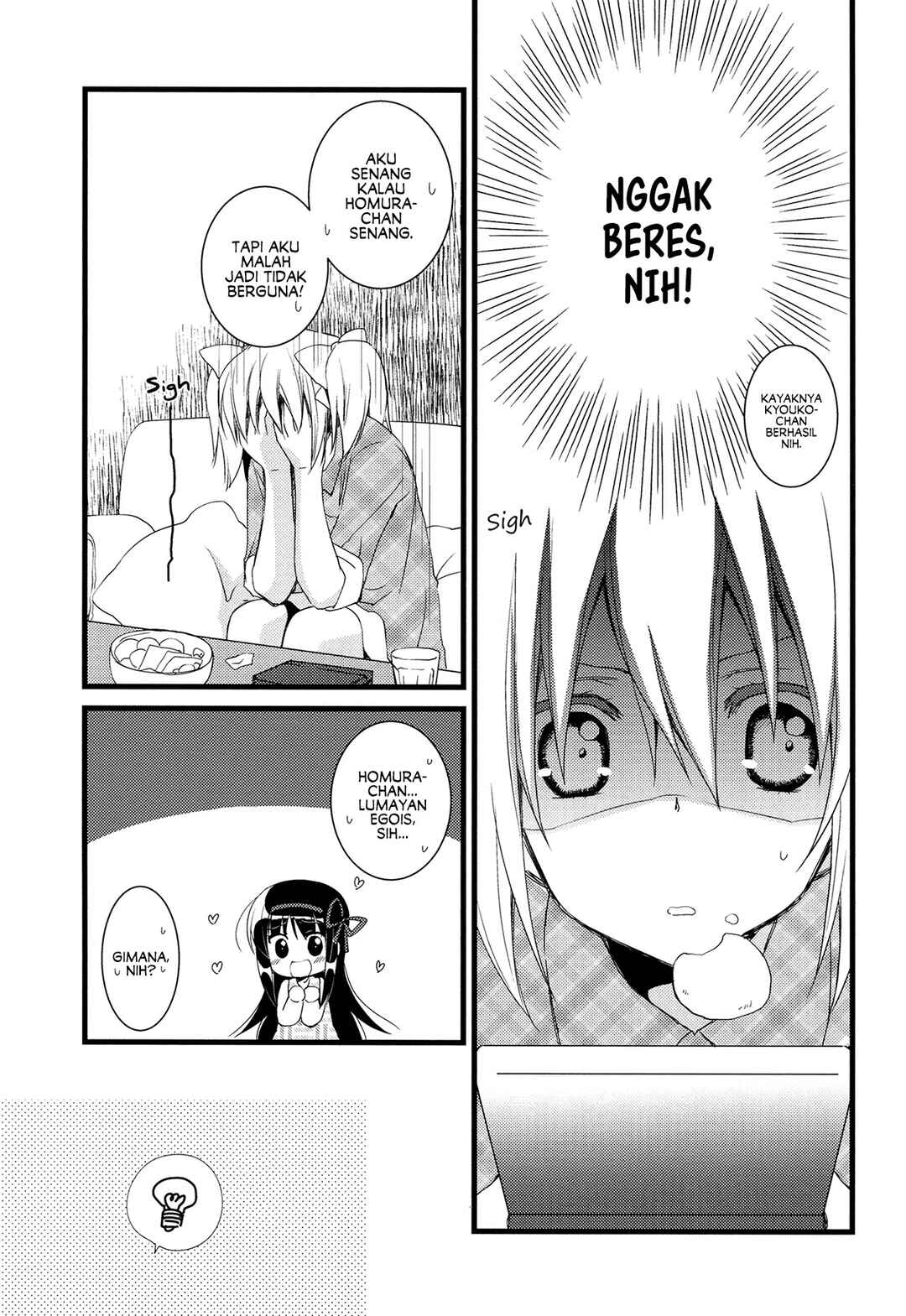 Mahou Shoujo Madoka★Magica - I Became a Housewife (Doujinshi) Chapter ? - Page 7
