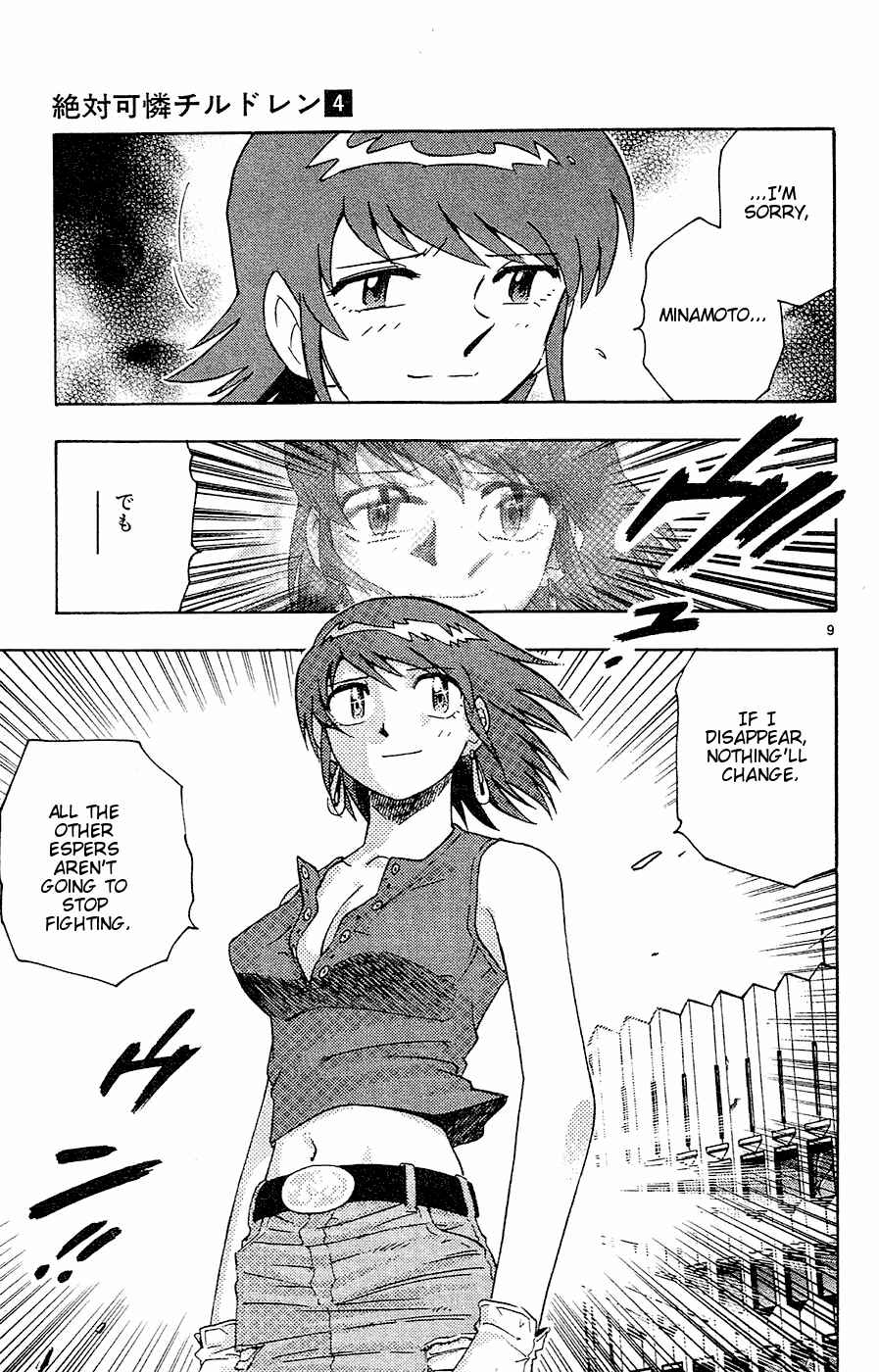 Zettai Karen Children Chapter 24 - Page 9