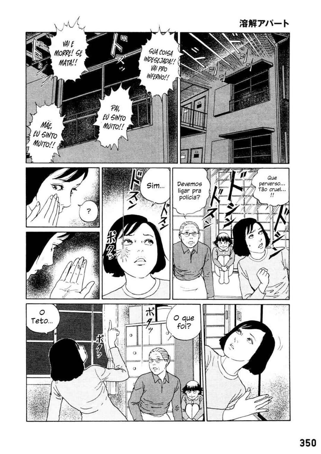 Dissolving Series Chapter 3 - Page 24