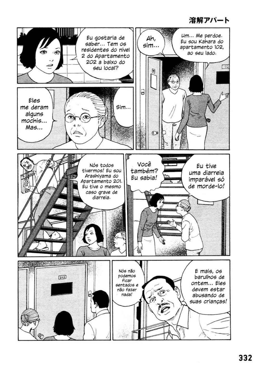 Dissolving Series Chapter 3 - Page 6