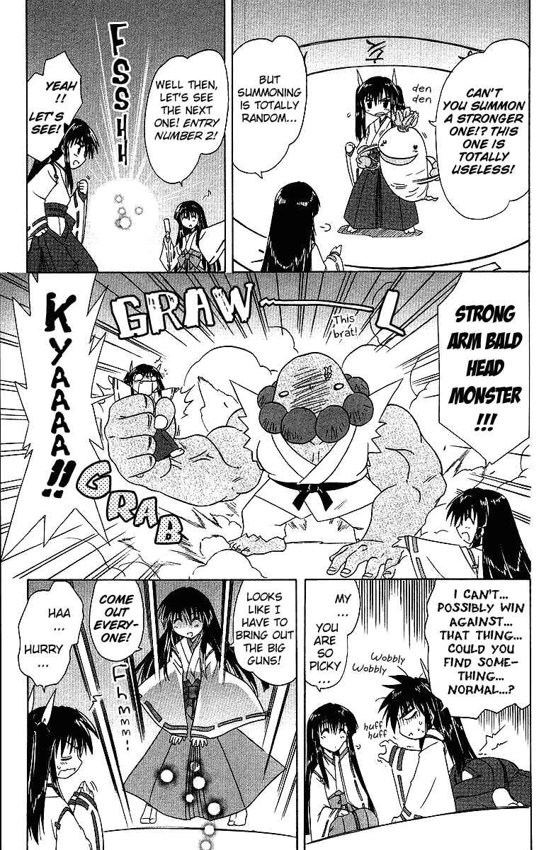 Nagasarete Airantou Chapter 32.5 - Page 5