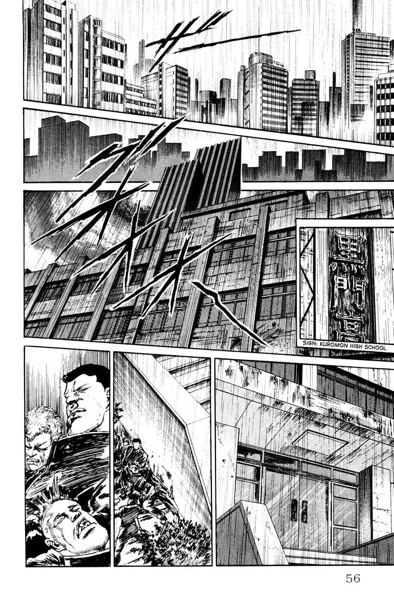 Makai Gakuen Chapter 11 - Page 10