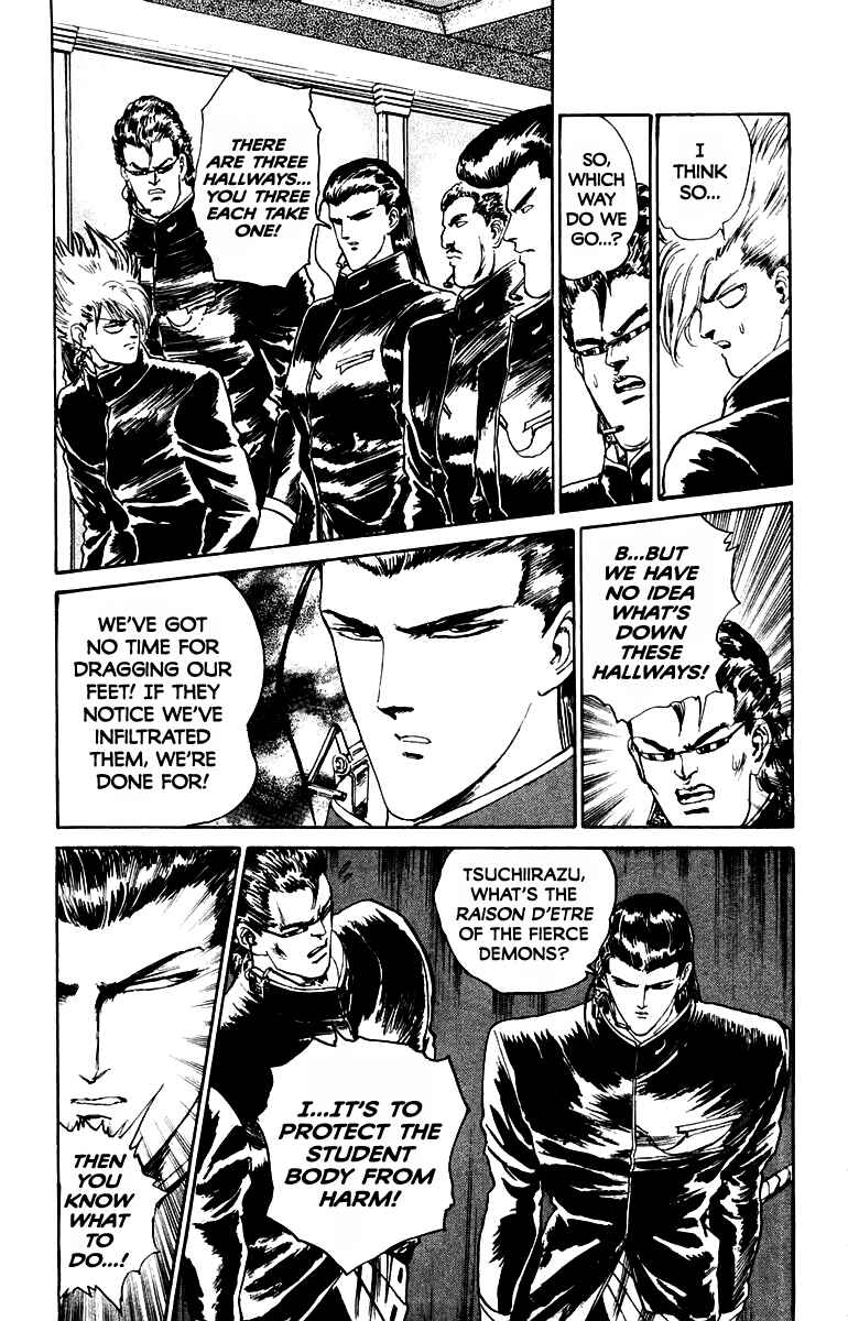 Makai Gakuen Chapter 11 - Page 13