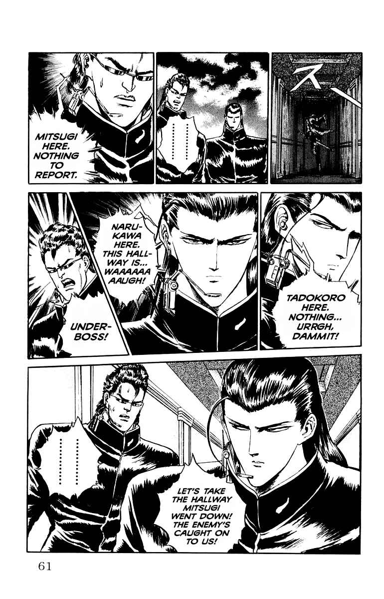 Makai Gakuen Chapter 11 - Page 15