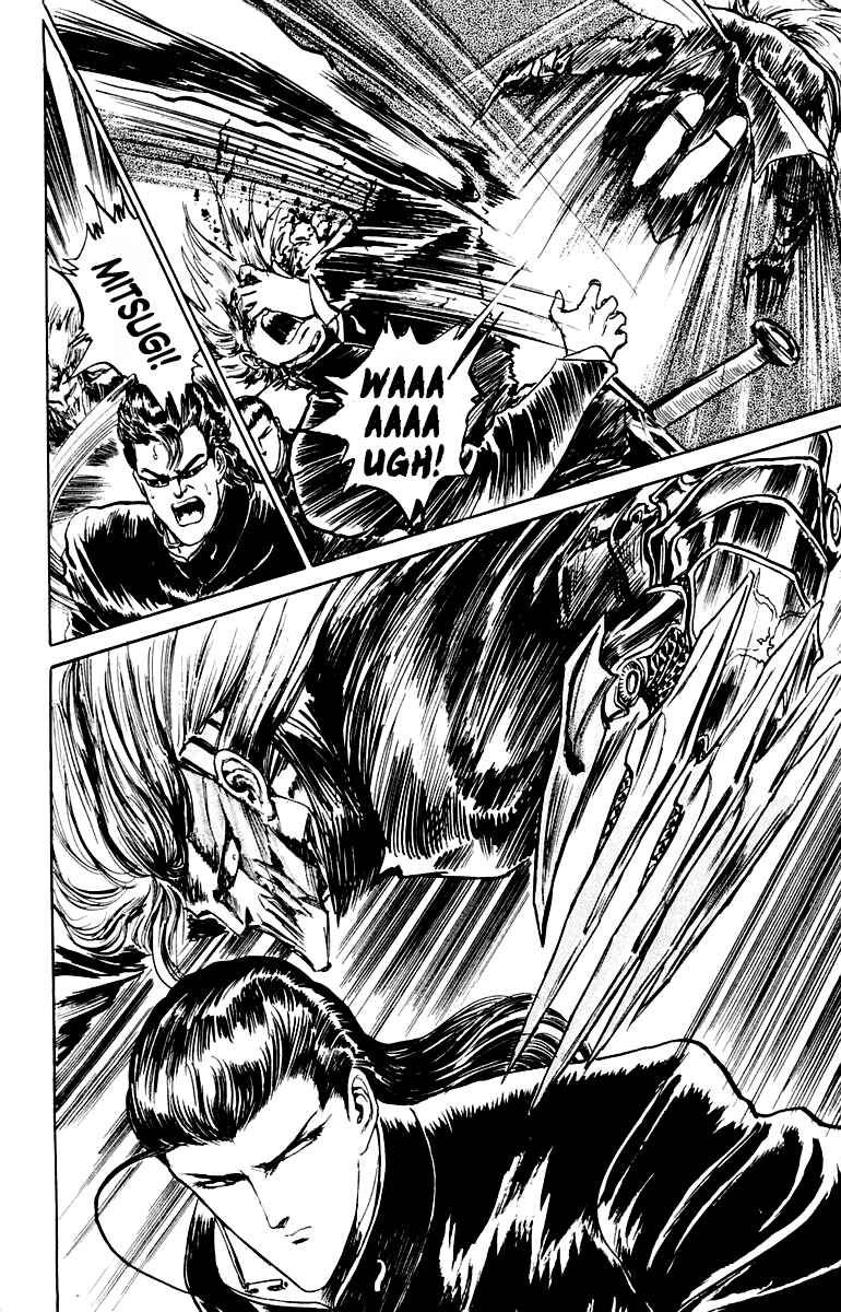 Makai Gakuen Chapter 11 - Page 20