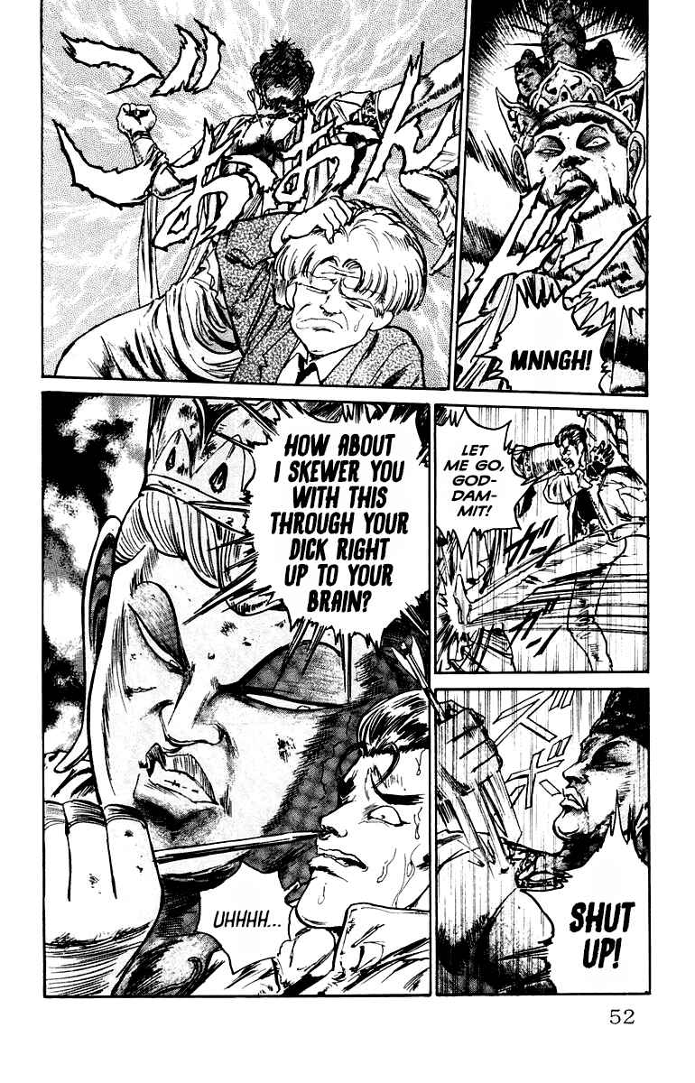 Makai Gakuen Chapter 11 - Page 6