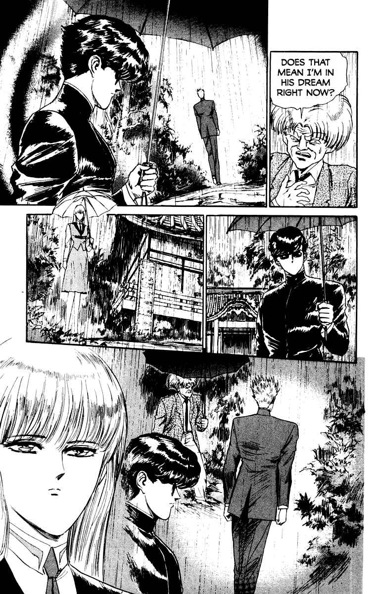 Makai Gakuen Chapter 11 - Page 9