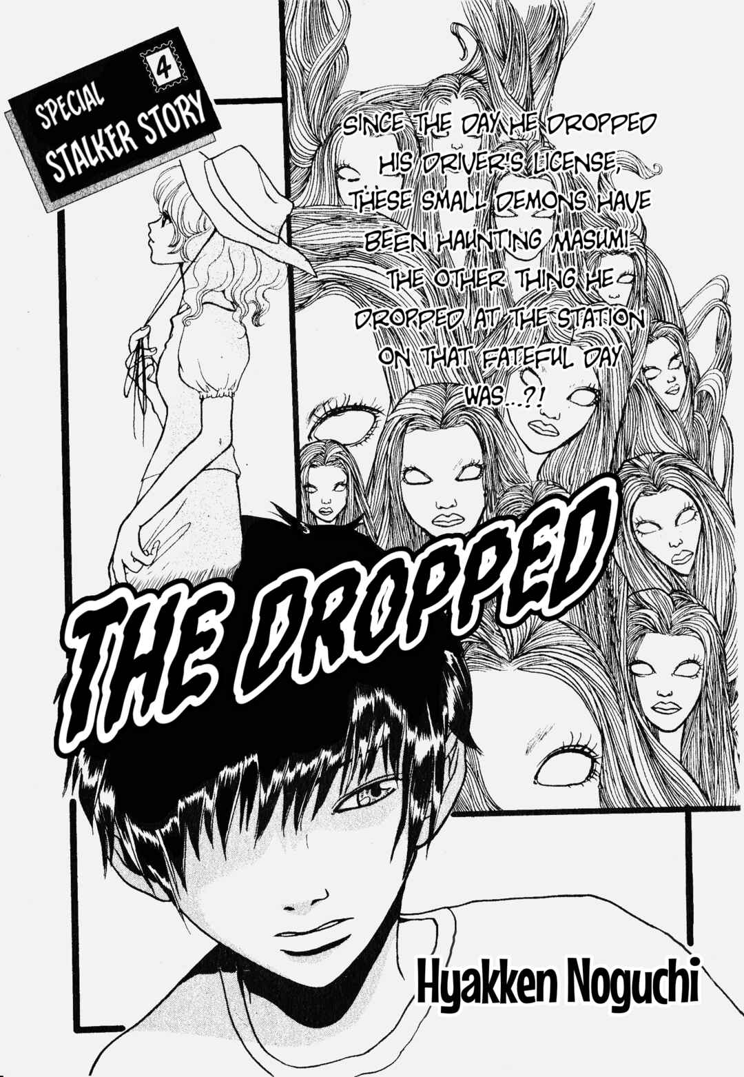 The Dropped Chapter ? - Page 1