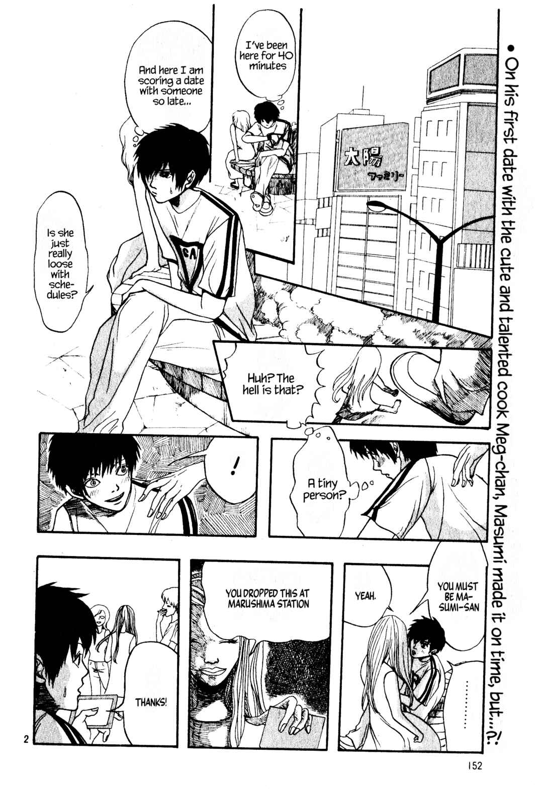 The Dropped Chapter ? - Page 2