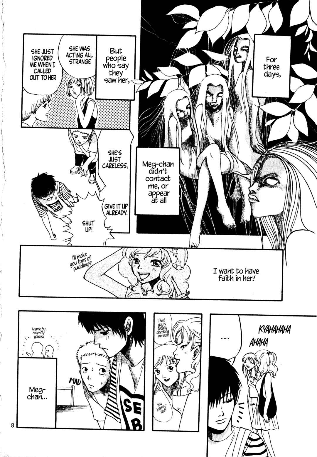 The Dropped Chapter ? - Page 8