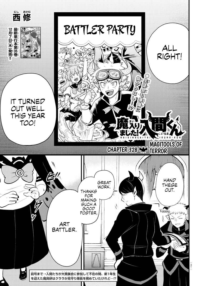 Mairimashita! Iruma-kun Chapter 328 - Page 2