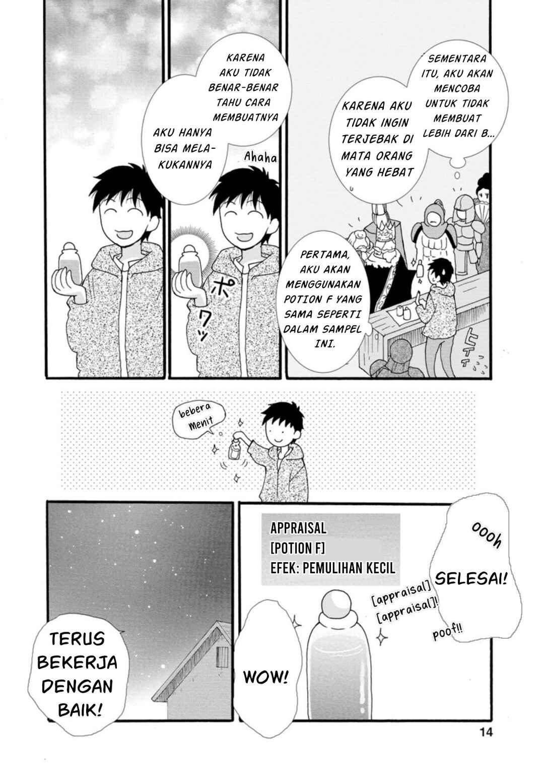 Ataerareta Skill wo Tsukatte Kasei de Isekai Bijotachi to Ichaicha shitai Chapter 1 - Page 13