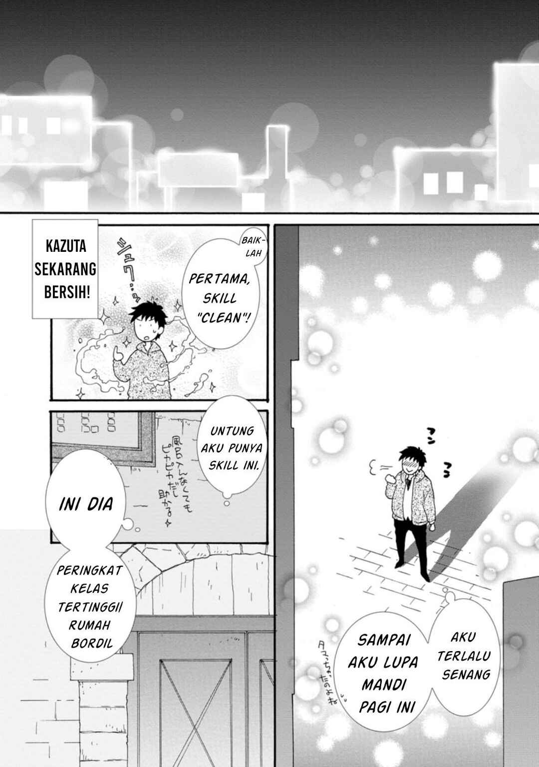 Ataerareta Skill wo Tsukatte Kasei de Isekai Bijotachi to Ichaicha shitai Chapter 1 - Page 26