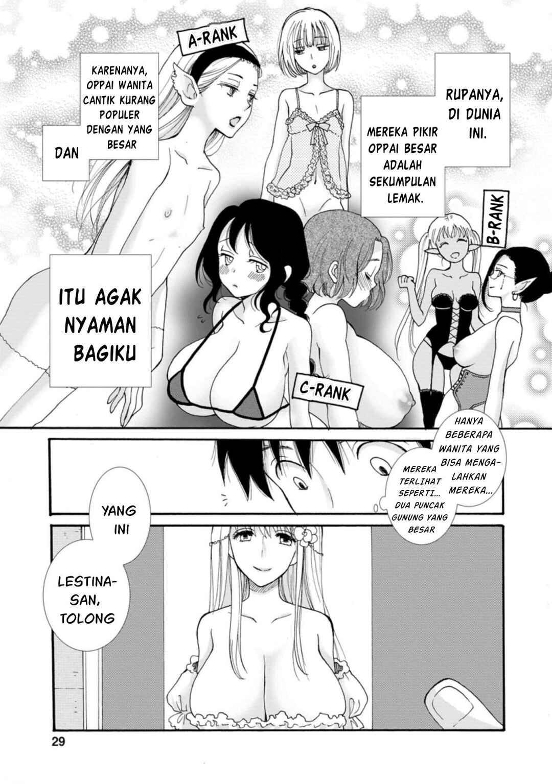 Ataerareta Skill wo Tsukatte Kasei de Isekai Bijotachi to Ichaicha shitai Chapter 1 - Page 28