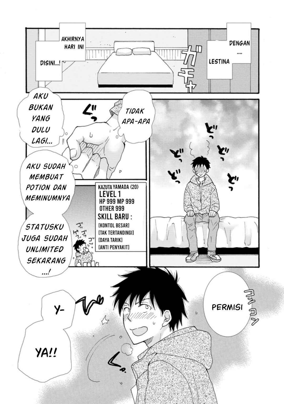 Ataerareta Skill wo Tsukatte Kasei de Isekai Bijotachi to Ichaicha shitai Chapter 1 - Page 30