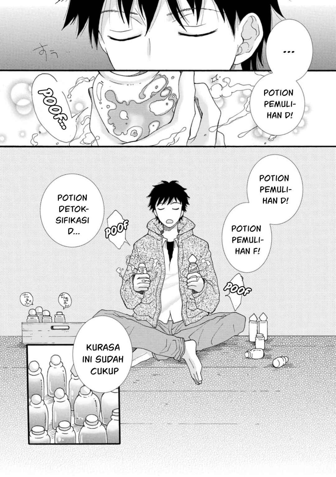 Ataerareta Skill wo Tsukatte Kasei de Isekai Bijotachi to Ichaicha shitai Chapter 1 - Page 5