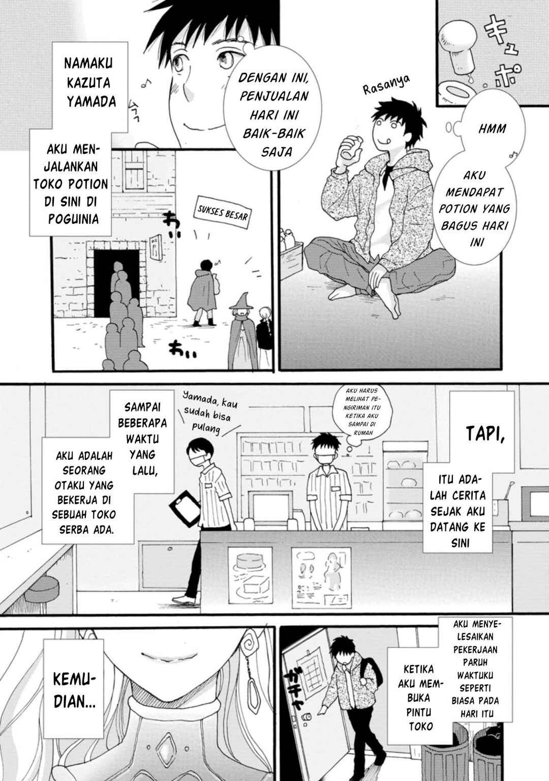 Ataerareta Skill wo Tsukatte Kasei de Isekai Bijotachi to Ichaicha shitai Chapter 1 - Page 6