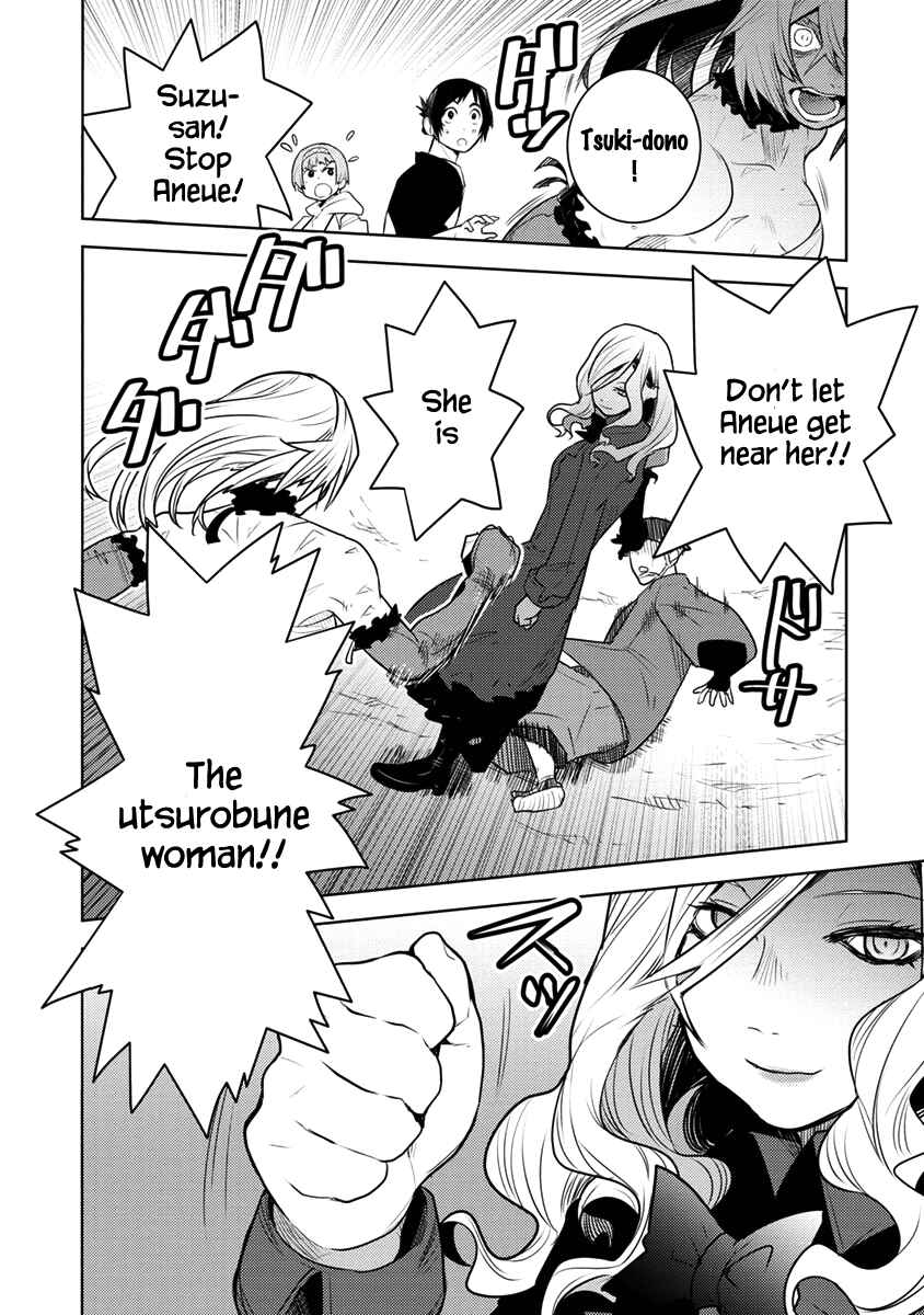 Tokugawa no Saru Chapter 4 - Page 10