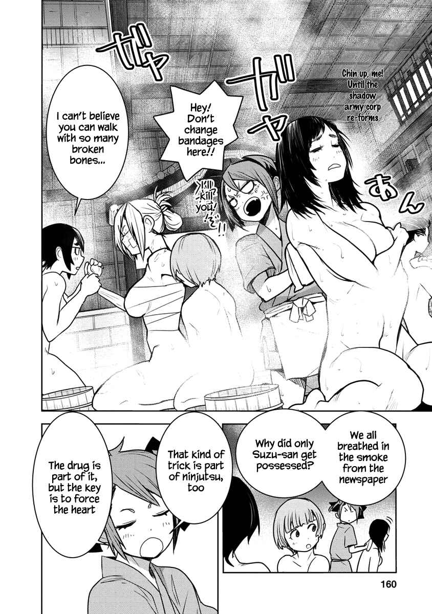 Tokugawa no Saru Chapter 4 - Page 16