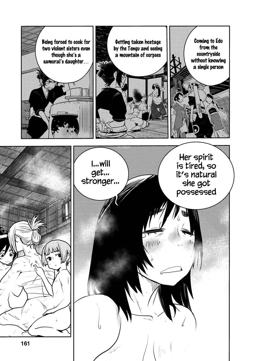 Tokugawa no Saru Chapter 4 - Page 17