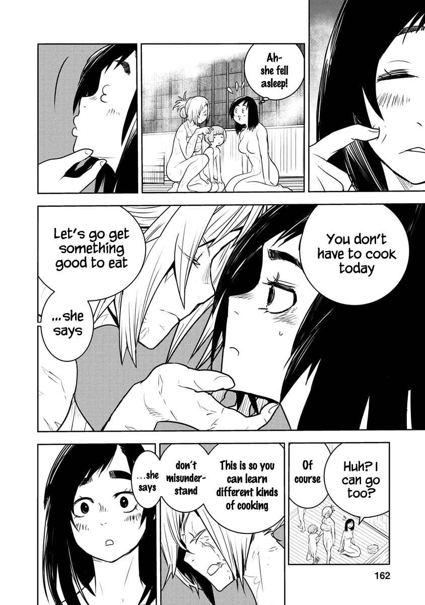 Tokugawa no Saru Chapter 4 - Page 18