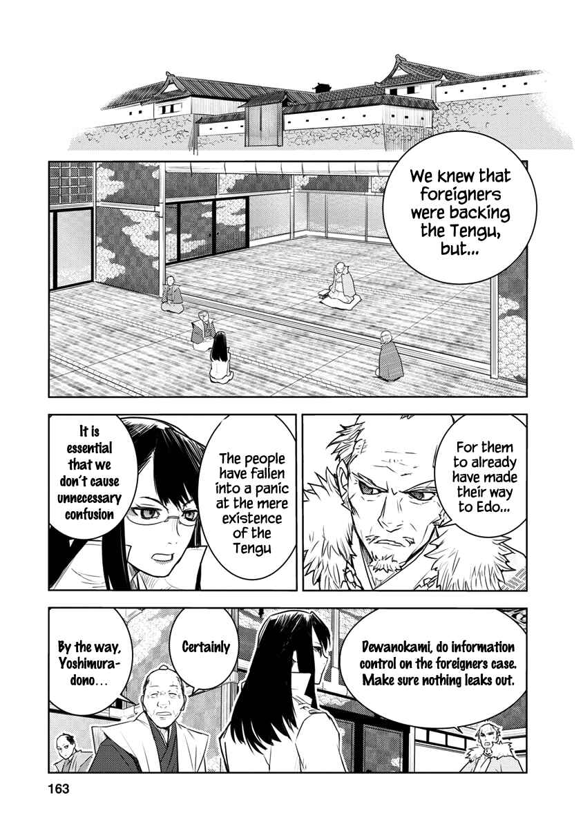 Tokugawa no Saru Chapter 4 - Page 19