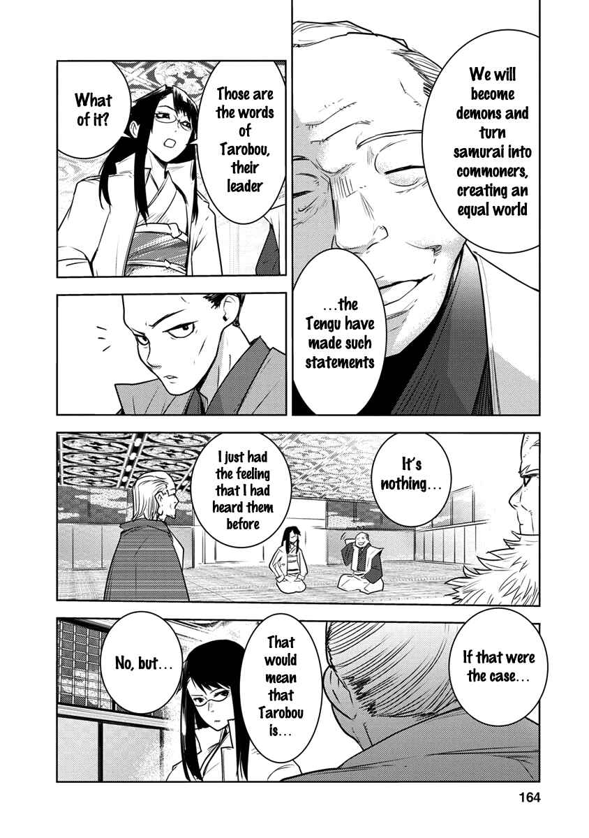 Tokugawa no Saru Chapter 4 - Page 20