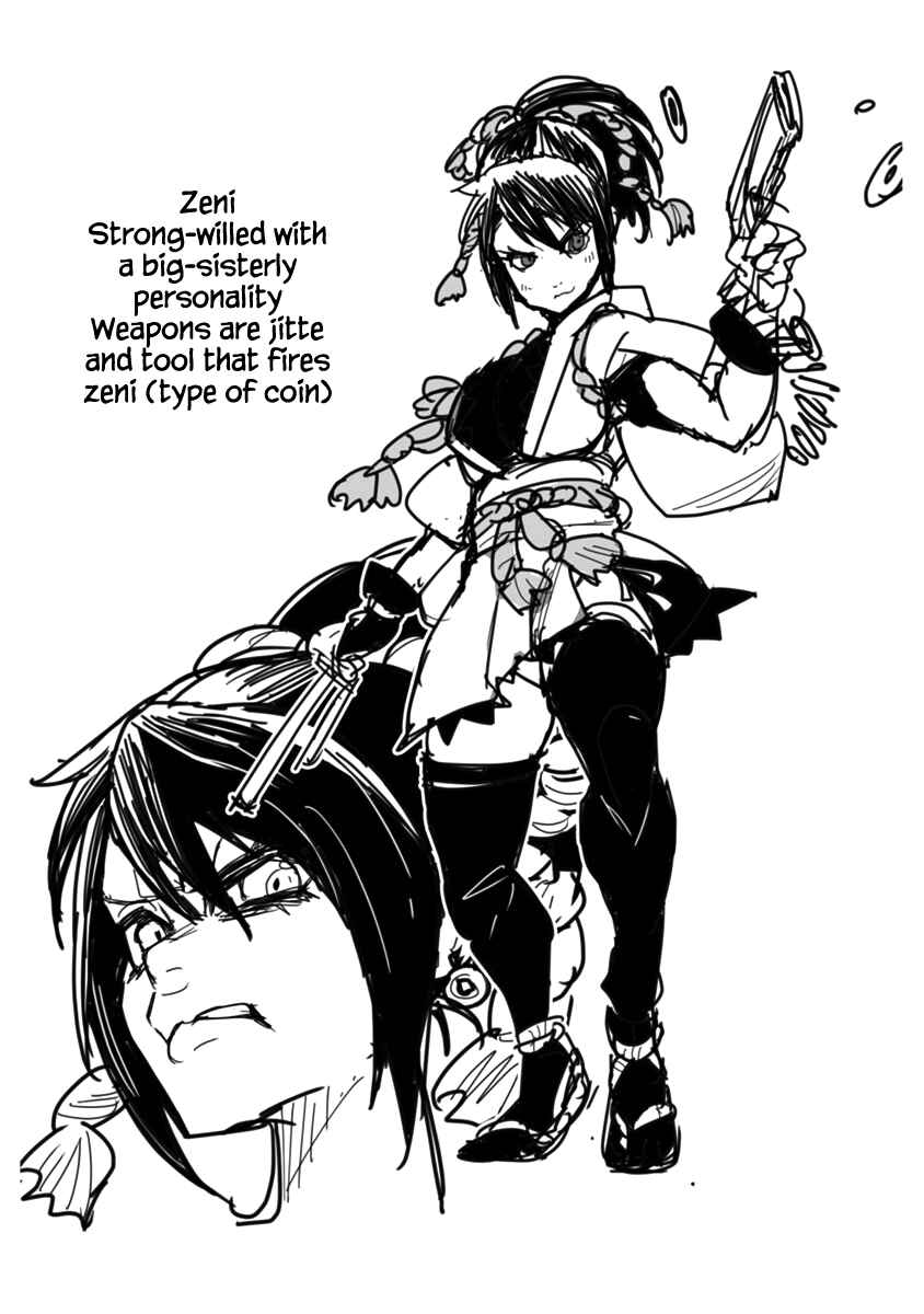 Tokugawa no Saru Chapter 4 - Page 29