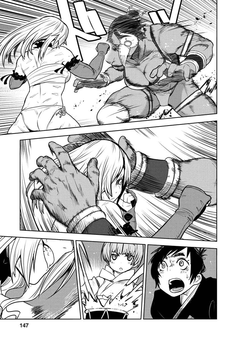 Tokugawa no Saru Chapter 4 - Page 3