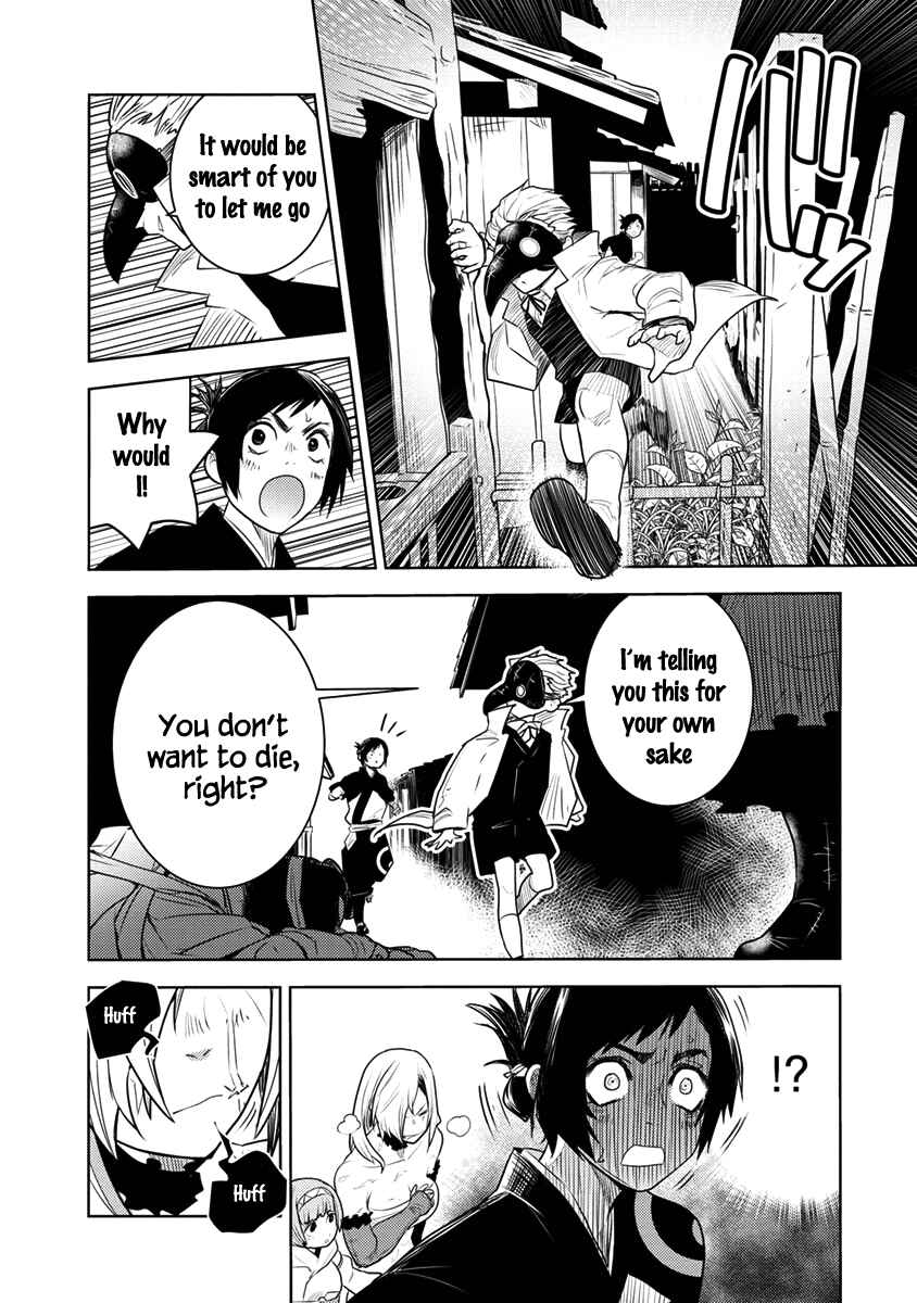 Tokugawa no Saru Chapter 4 - Page 8