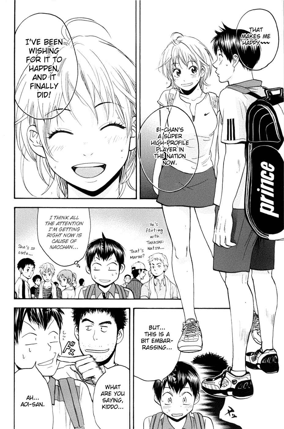 Baby Steps Chapter 209 - Page 11