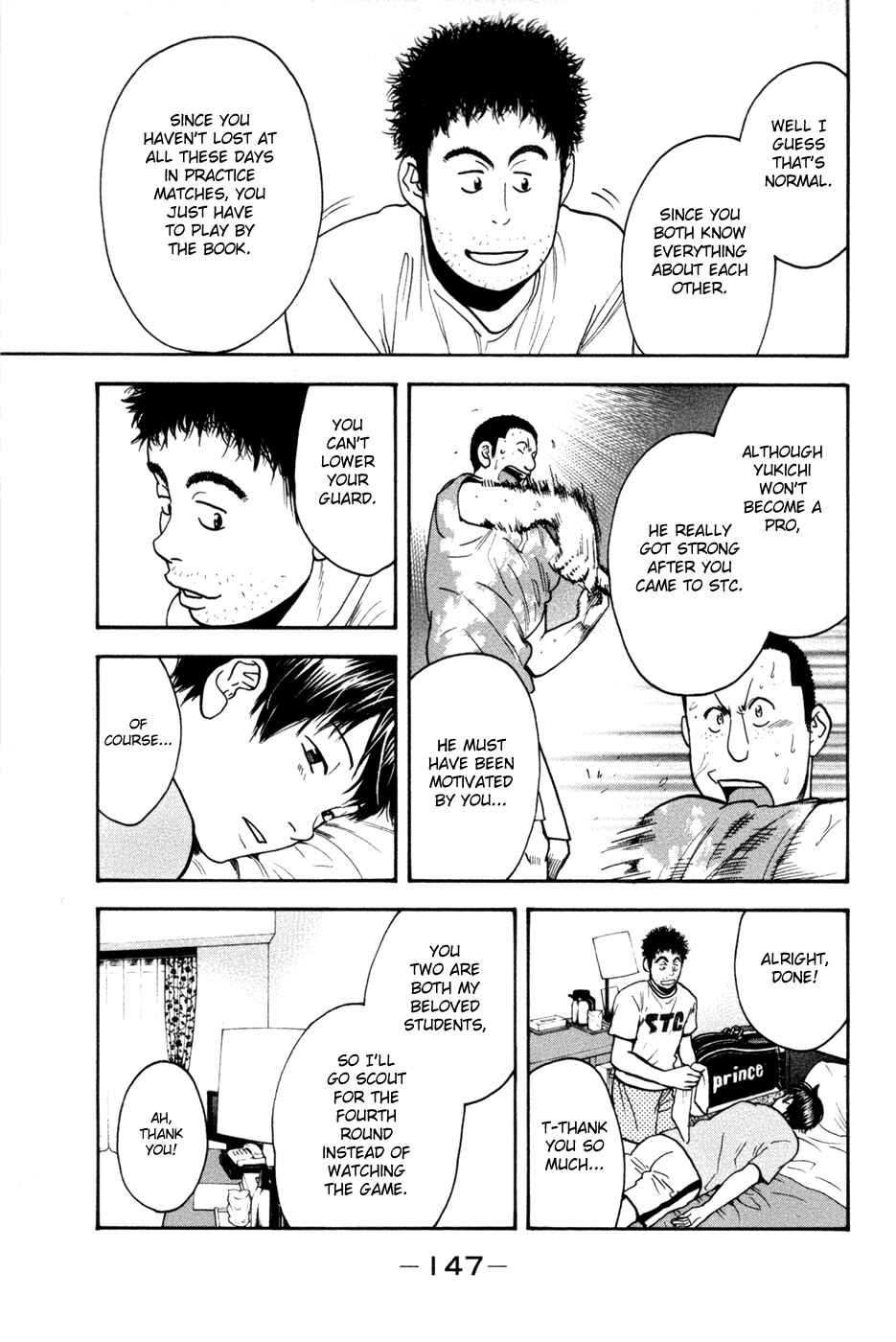 Baby Steps Chapter 209 - Page 14