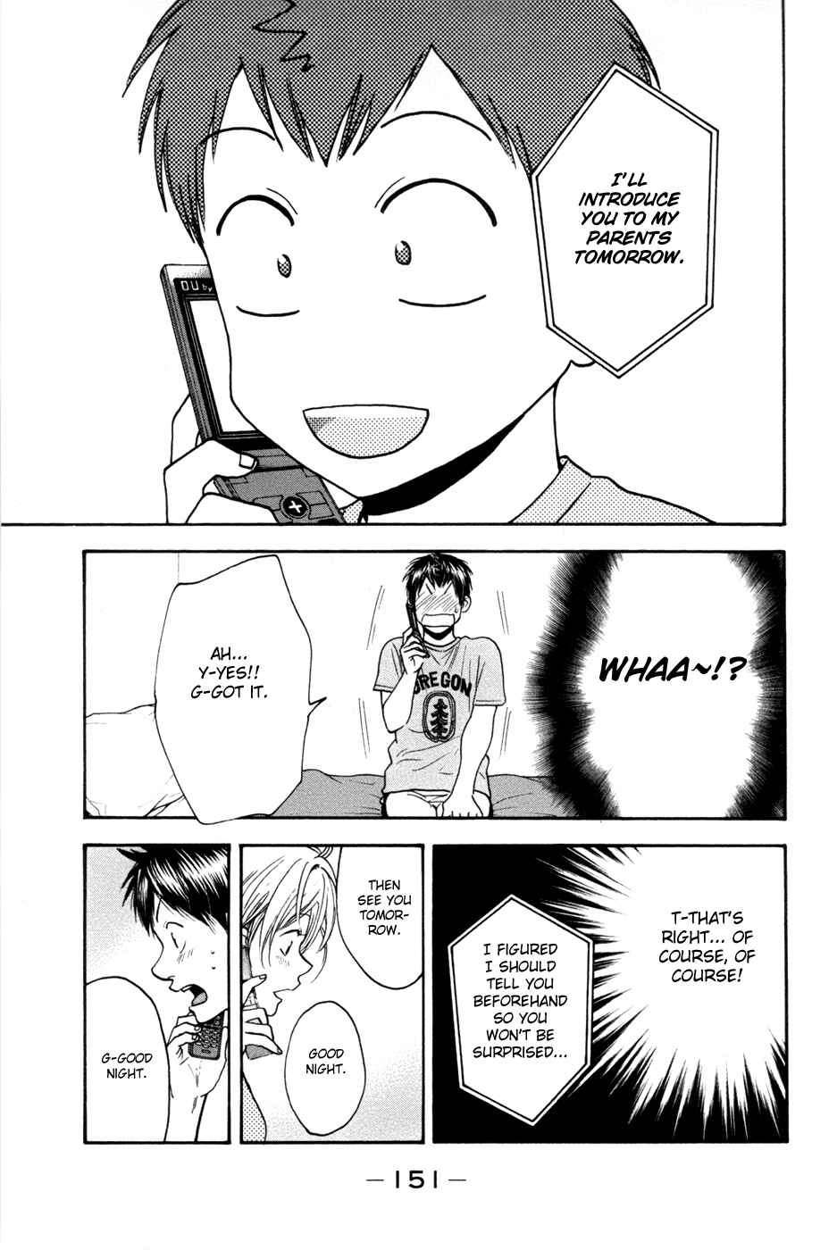 Baby Steps Chapter 209 - Page 18
