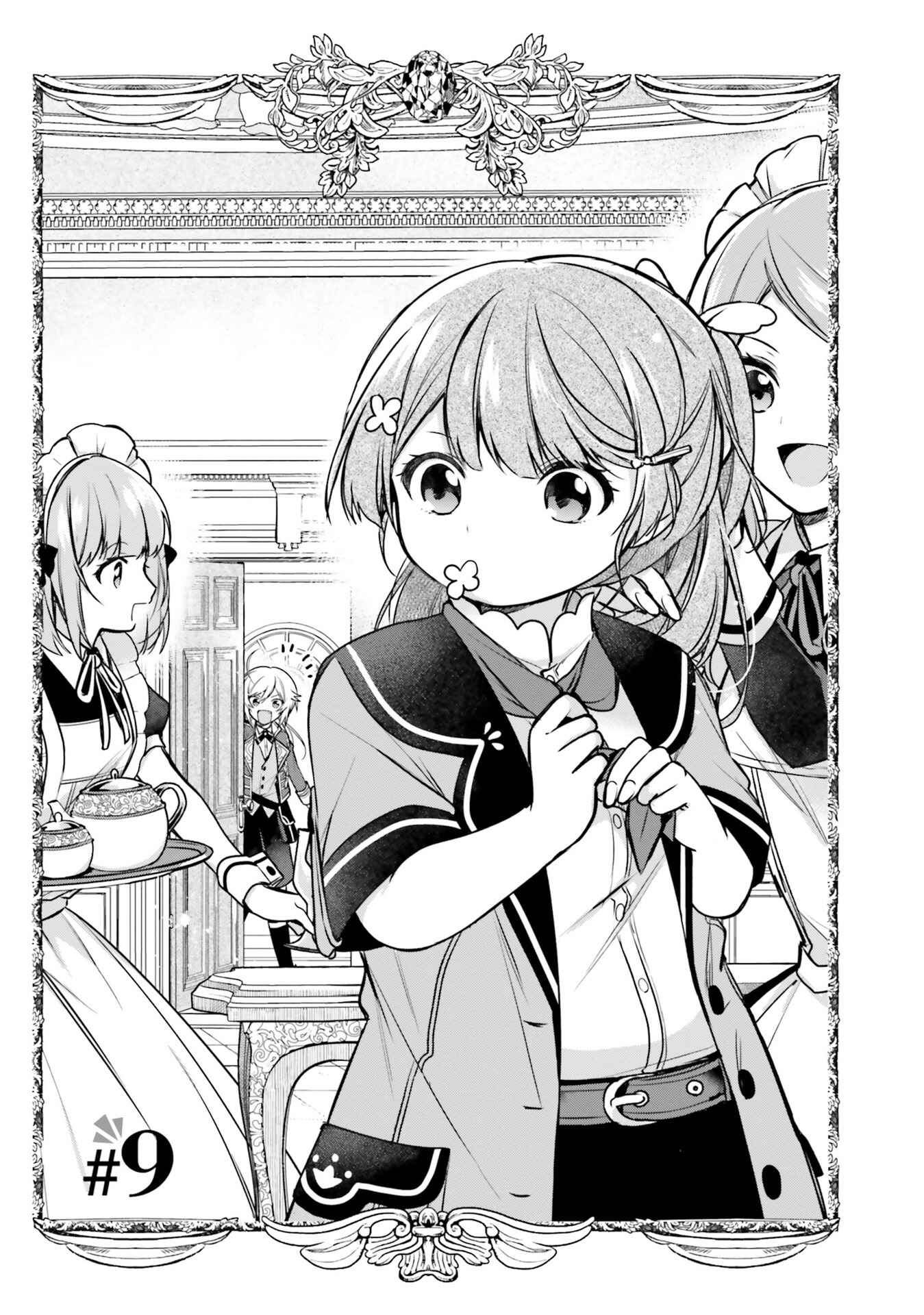 Seijo ja Nakatta node, Oukyuu de Nonbiri Gohan wo Tsukuru Koto ni Shimashita Chapter 9 - Page 1