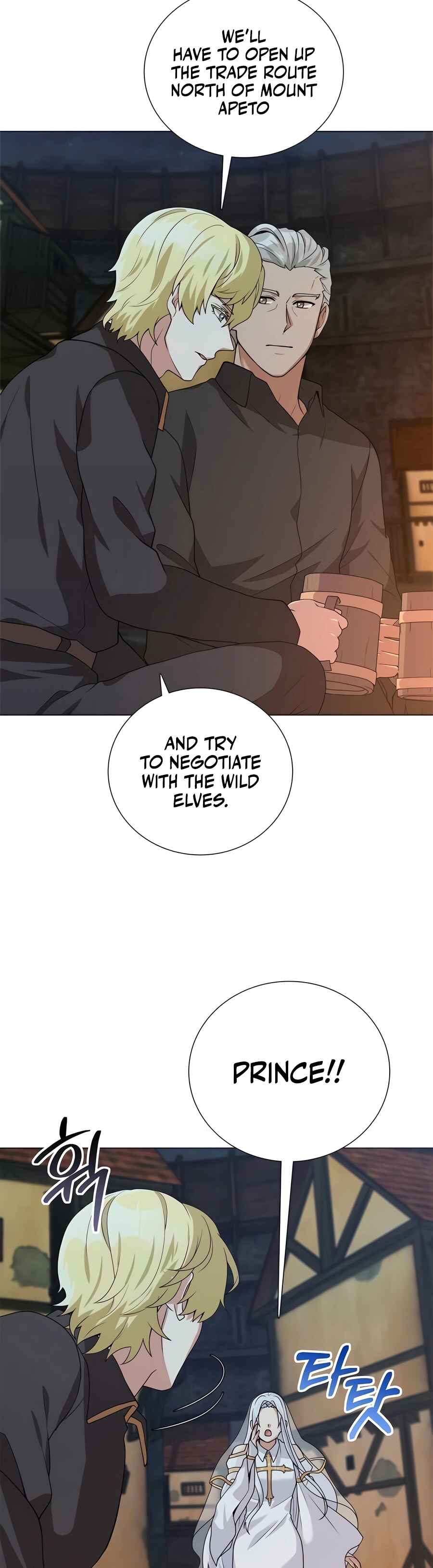 Hunter Sesang-ui Jeongwonsa Chapter 31 - Page 31