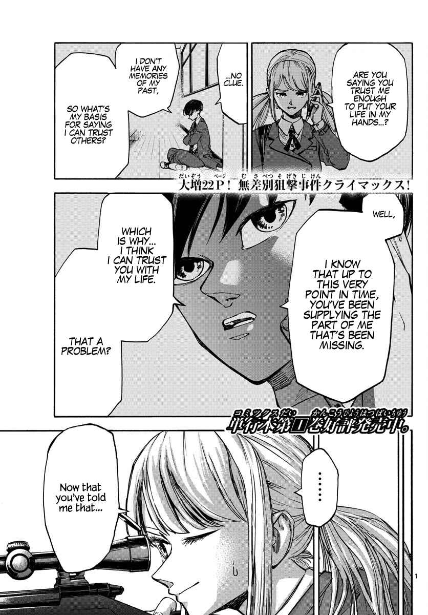 Detective Xeno and the Seven Locked Murder Rooms Chapter 24 - Page 1