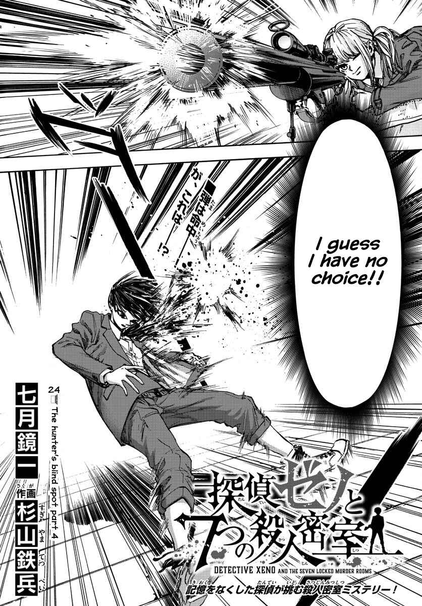 Detective Xeno and the Seven Locked Murder Rooms Chapter 24 - Page 2