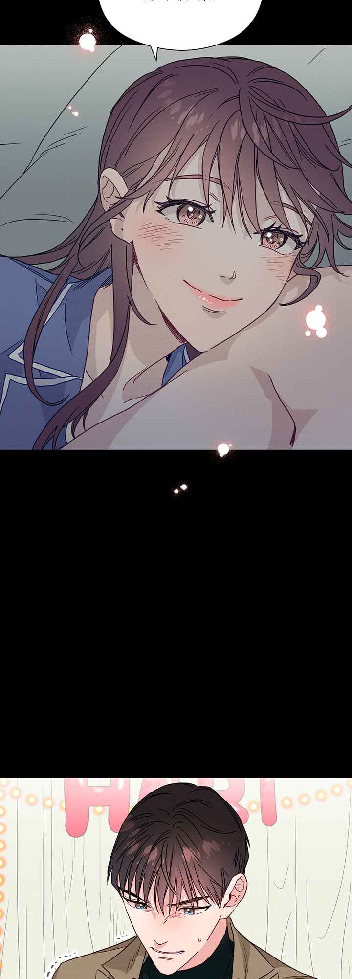 A Morning Kiss at Tiffany's Chapter 33 - Page 31