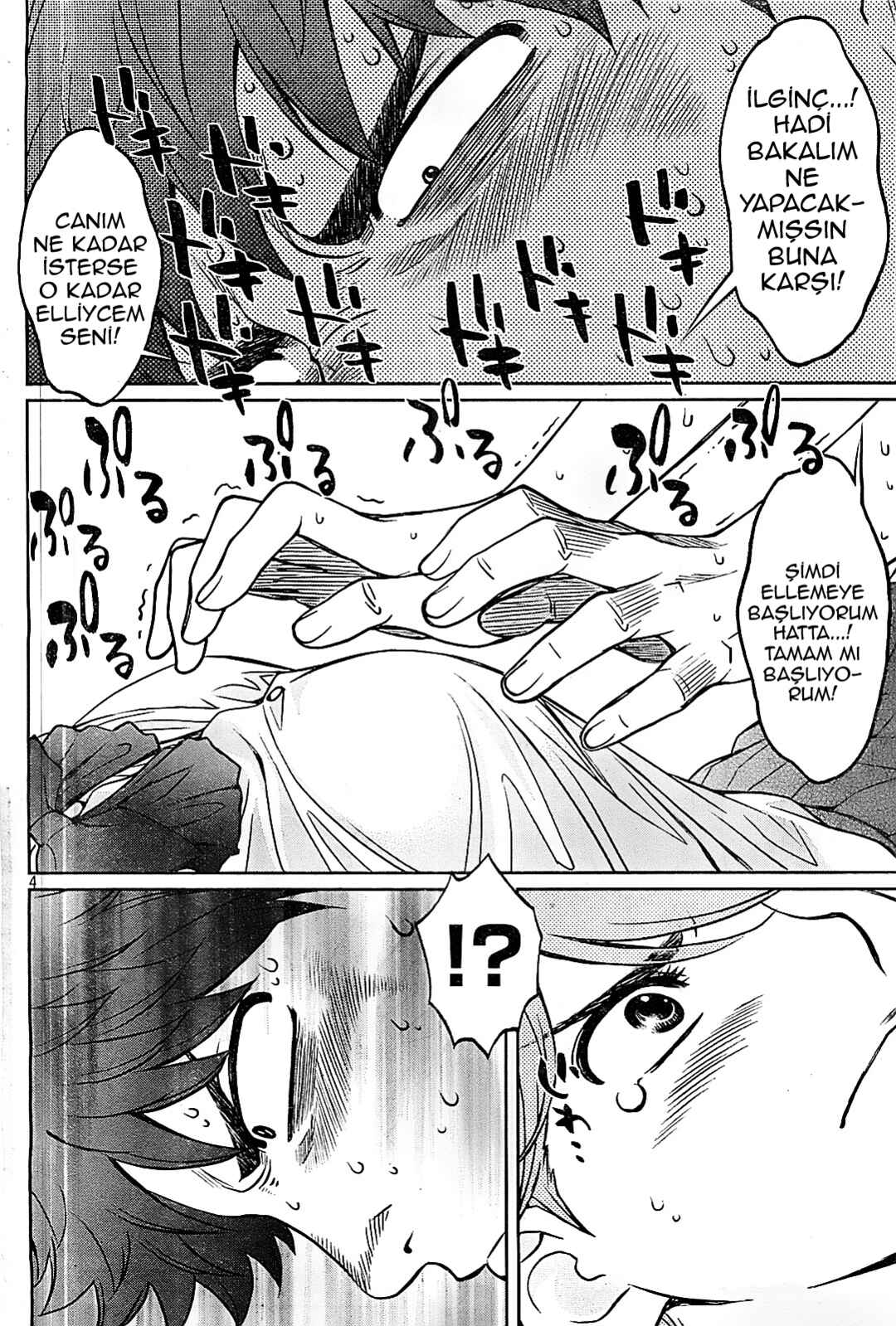 Hantsu x Trash Chapter 28 - Page 5